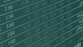 Chamber Foreign Exchange